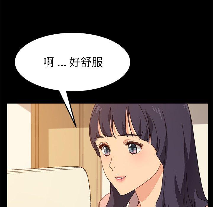 83P - 乖乖上钩