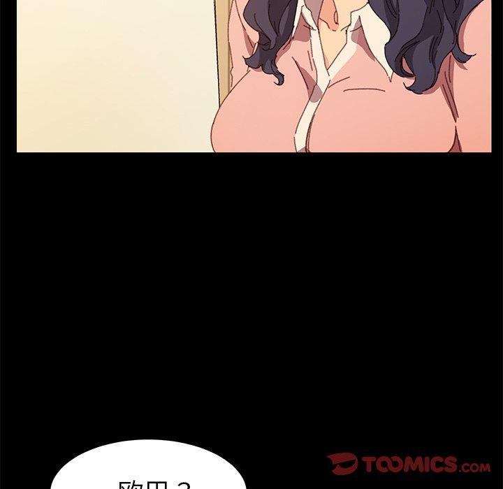 84P - 乖乖上钩