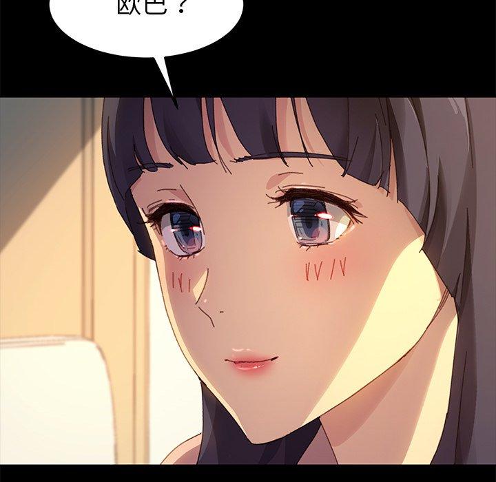 85P - 乖乖上钩