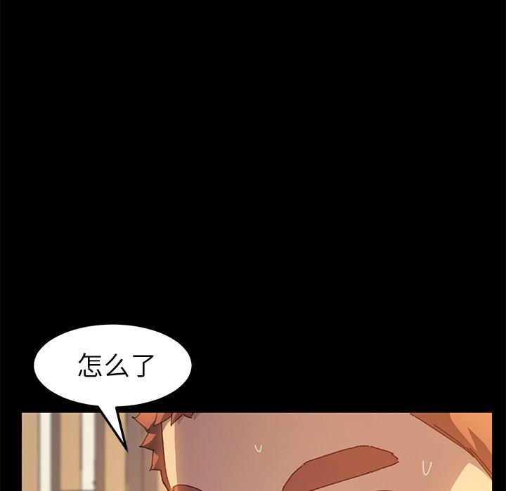 86P - 乖乖上钩