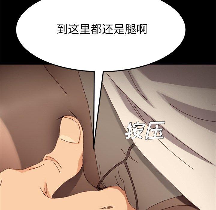 95P - 乖乖上钩