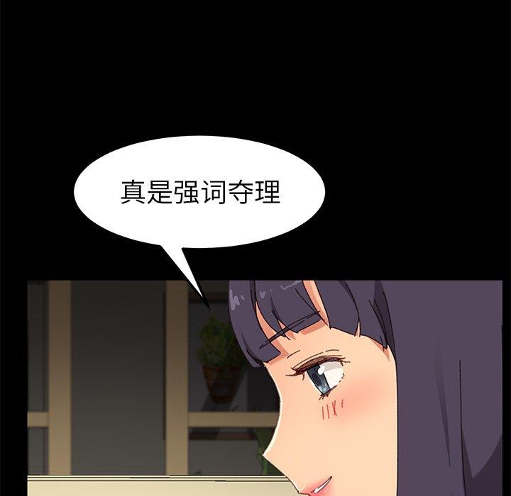97P - 乖乖上钩