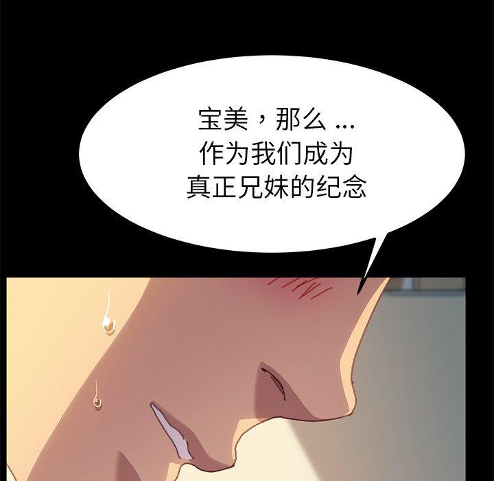 100P - 乖乖上钩