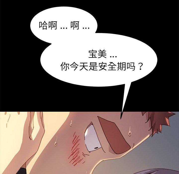 120P - 乖乖上钩