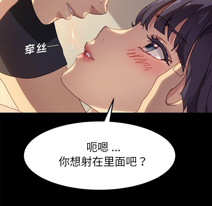 121P - 乖乖上钩
