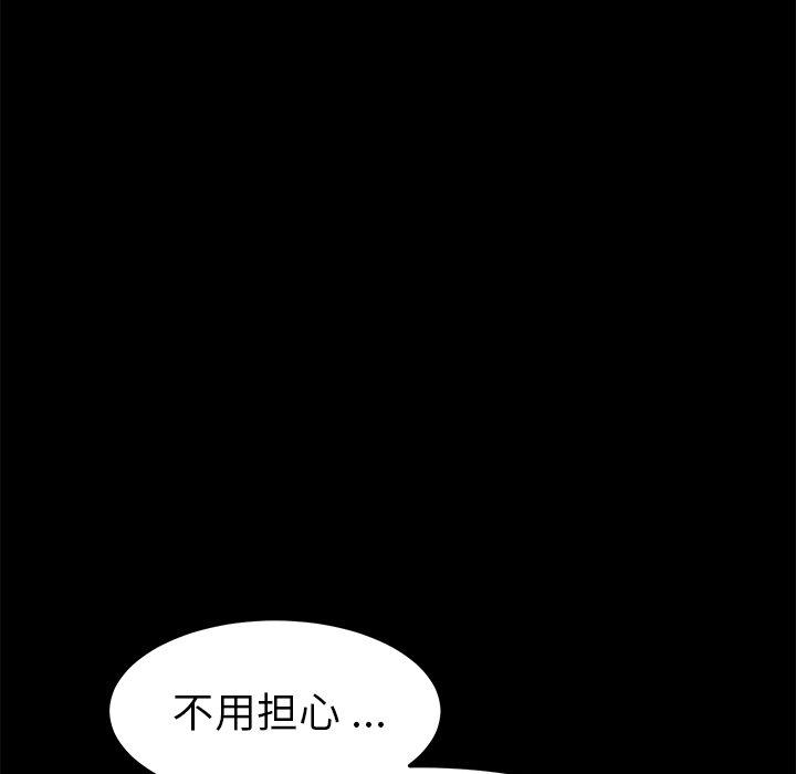 122P - 乖乖上钩