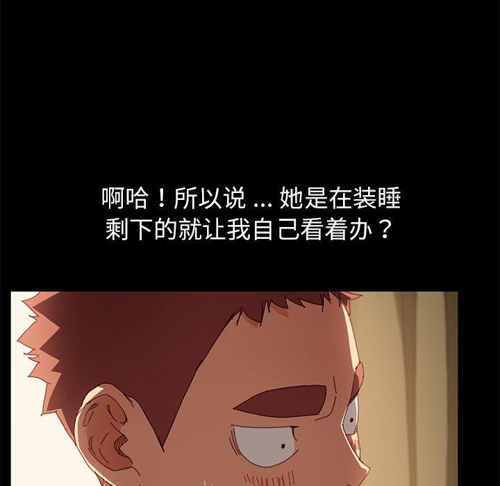 12P - 乖乖上钩