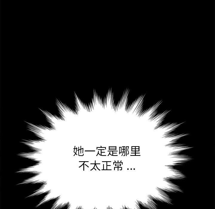126P - 乖乖上钩