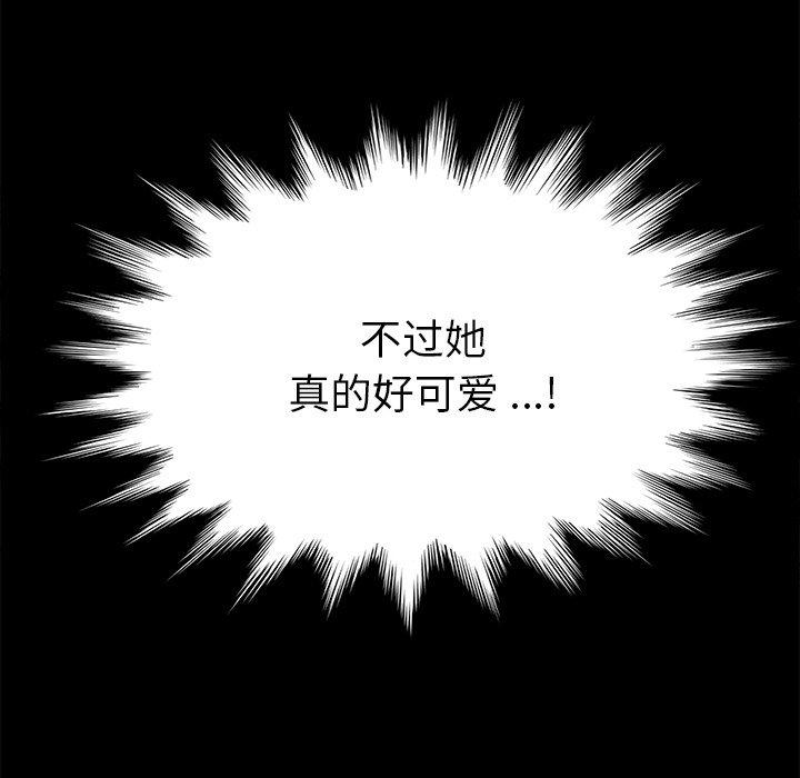 130P - 乖乖上钩