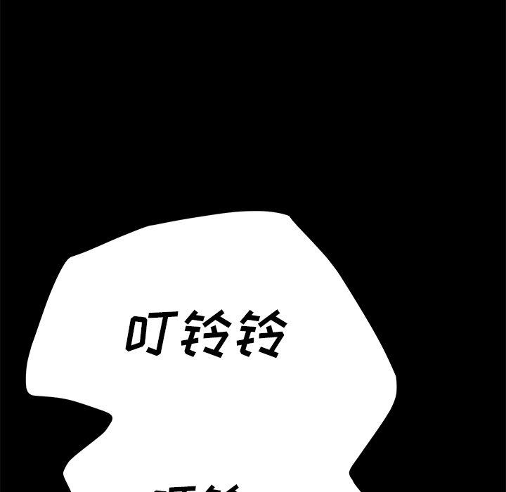 138P - 乖乖上钩