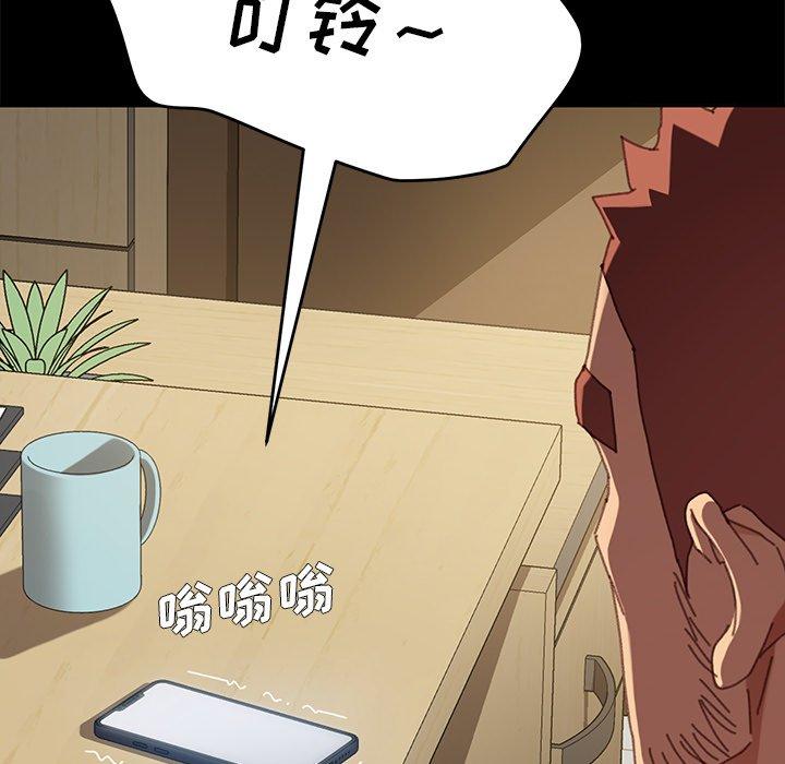 139P - 乖乖上钩