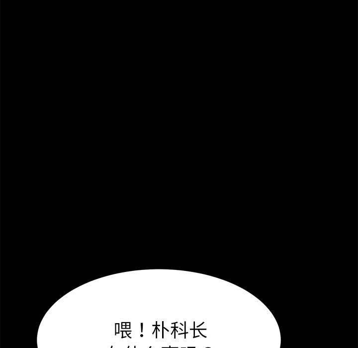 141P - 乖乖上钩