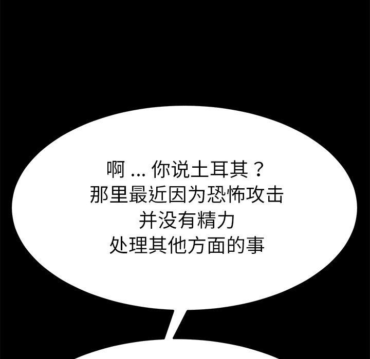 144P - 乖乖上钩