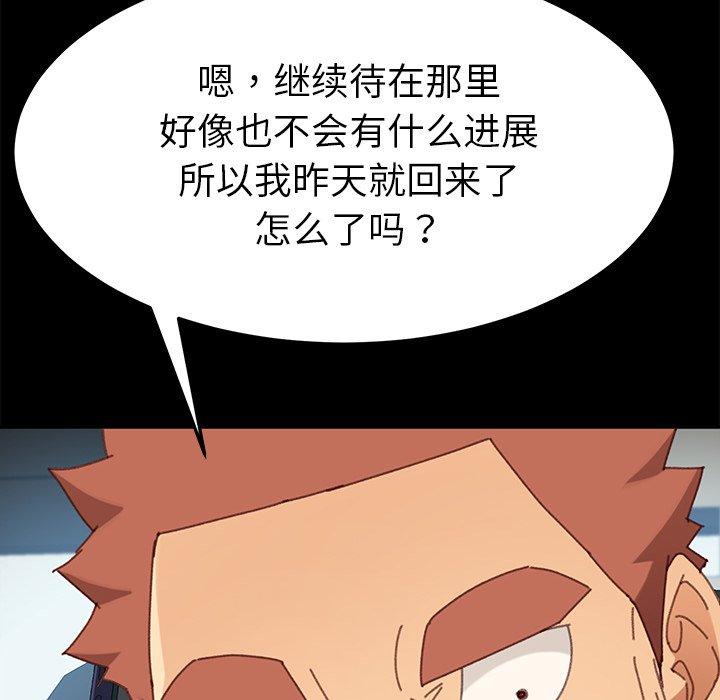 145P - 乖乖上钩
