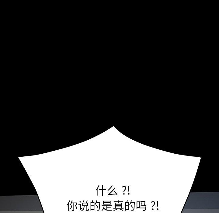147P - 乖乖上钩