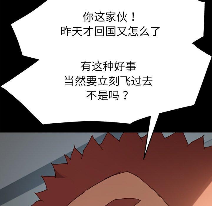151P - 乖乖上钩