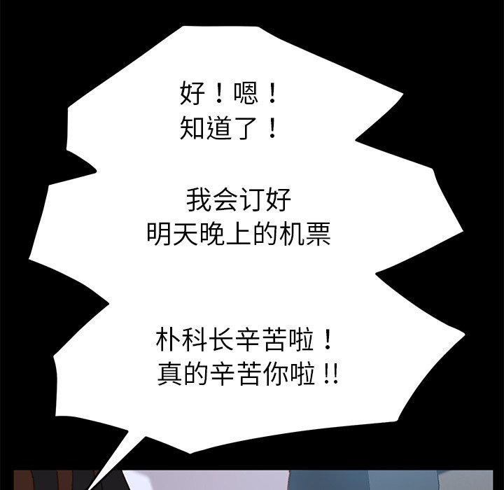 154P - 乖乖上钩