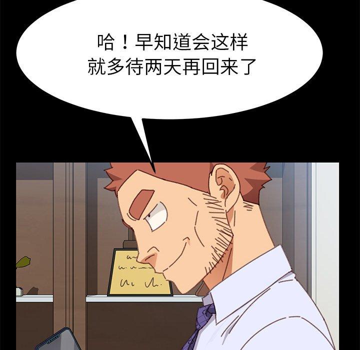 157P - 乖乖上钩