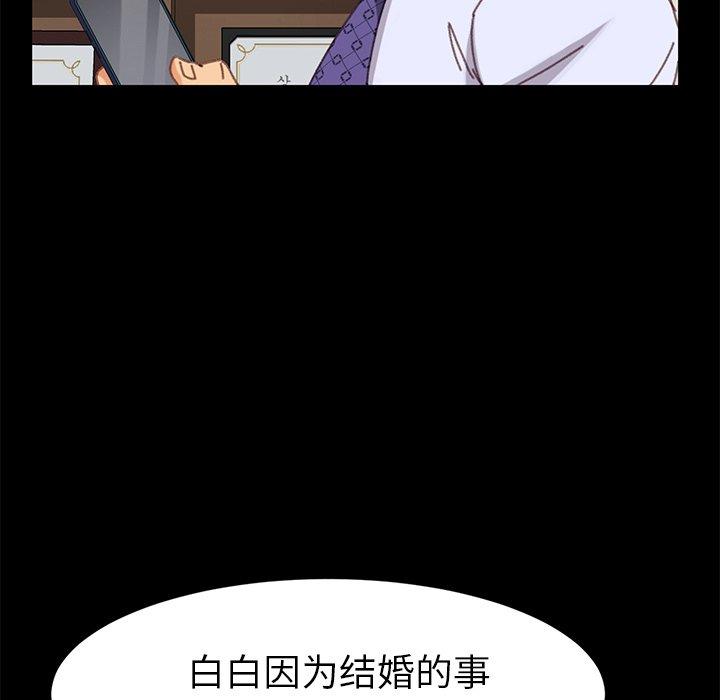 158P - 乖乖上钩