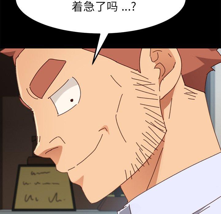 159P - 乖乖上钩
