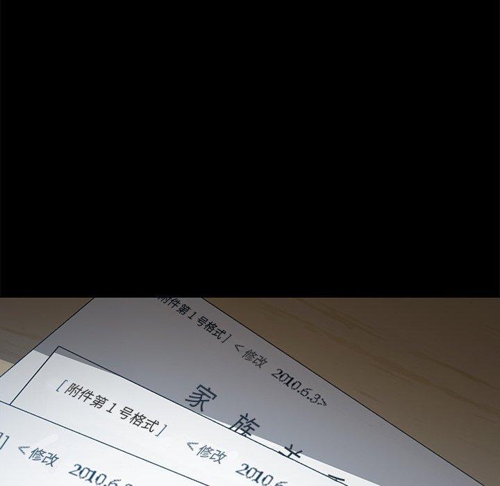 163P - 乖乖上钩