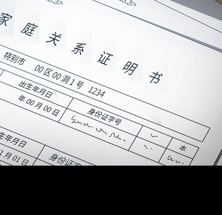 164P - 乖乖上钩