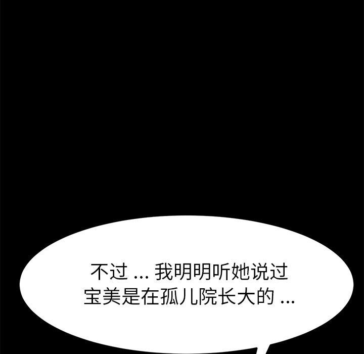 165P - 乖乖上钩