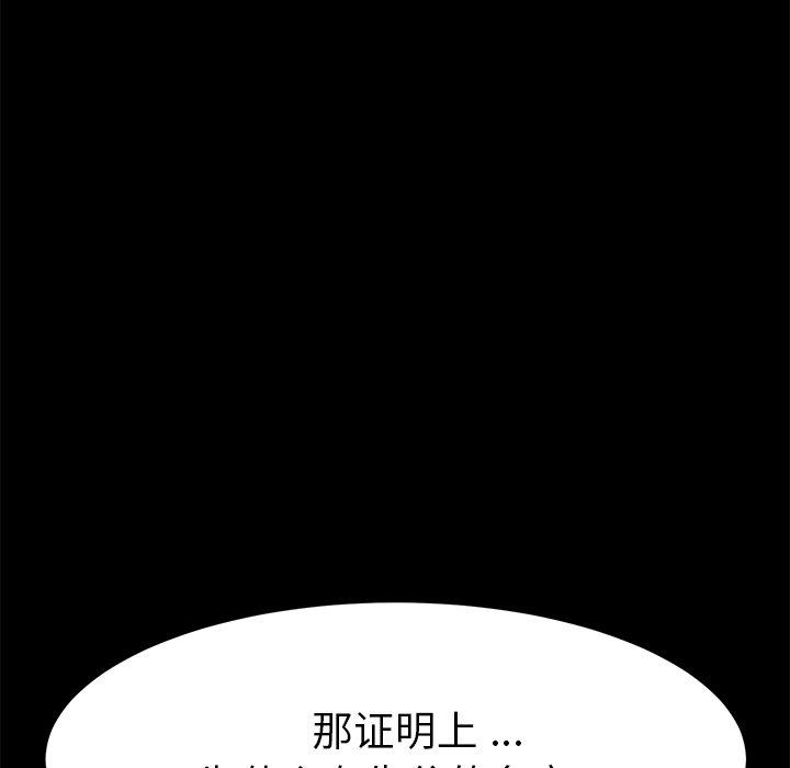 167P - 乖乖上钩
