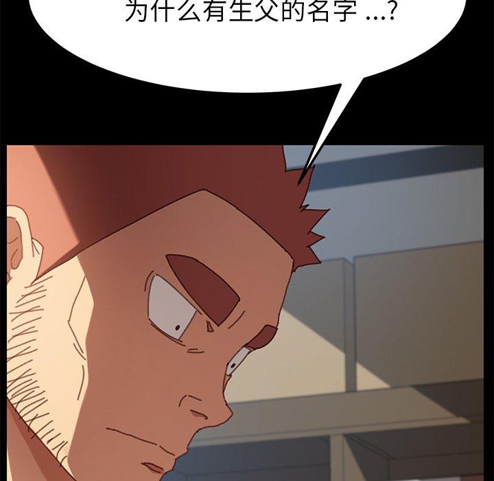 168P - 乖乖上钩