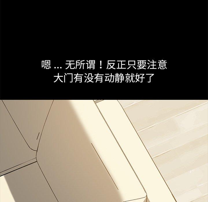16P - 乖乖上钩