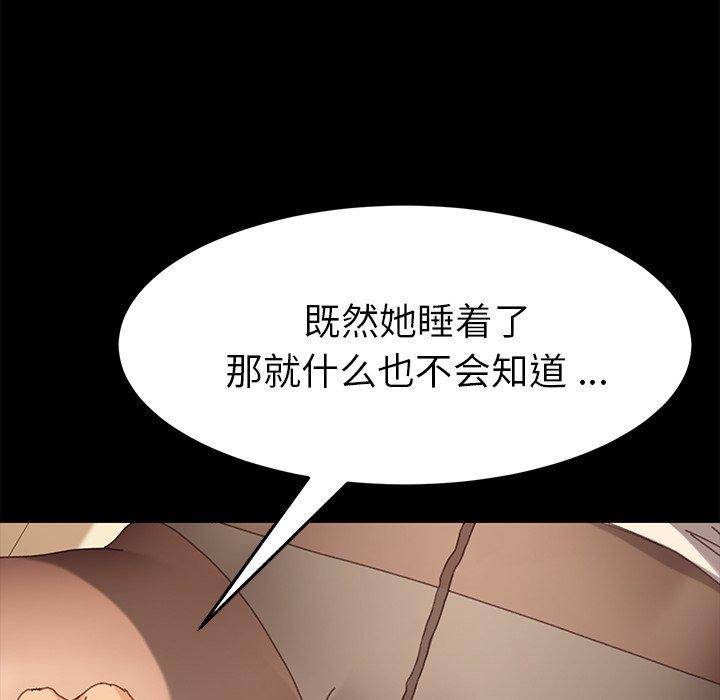 22P - 乖乖上钩