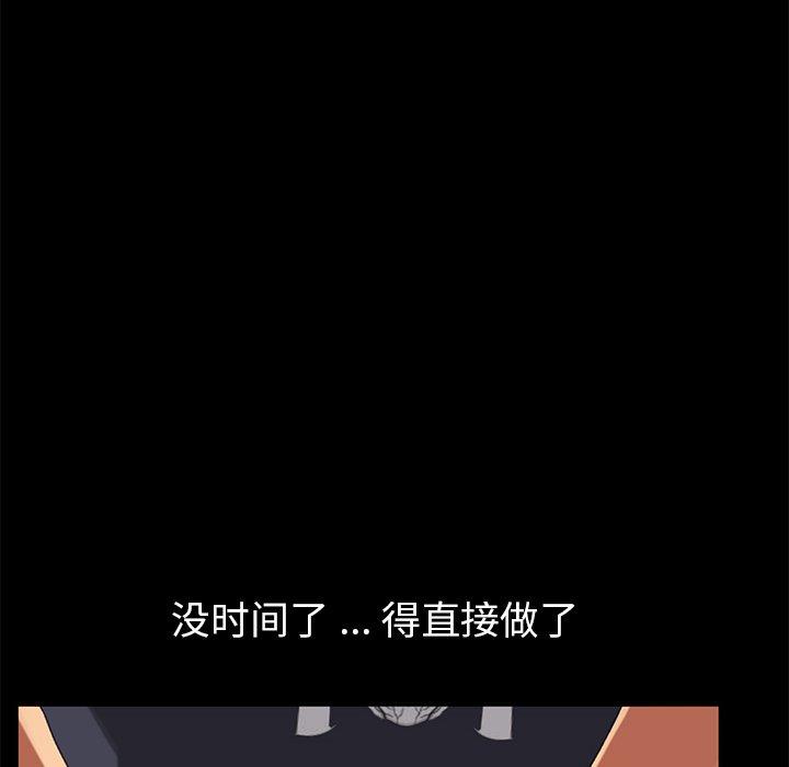 26P - 乖乖上钩