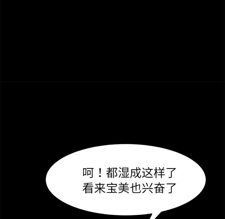 32P - 乖乖上钩