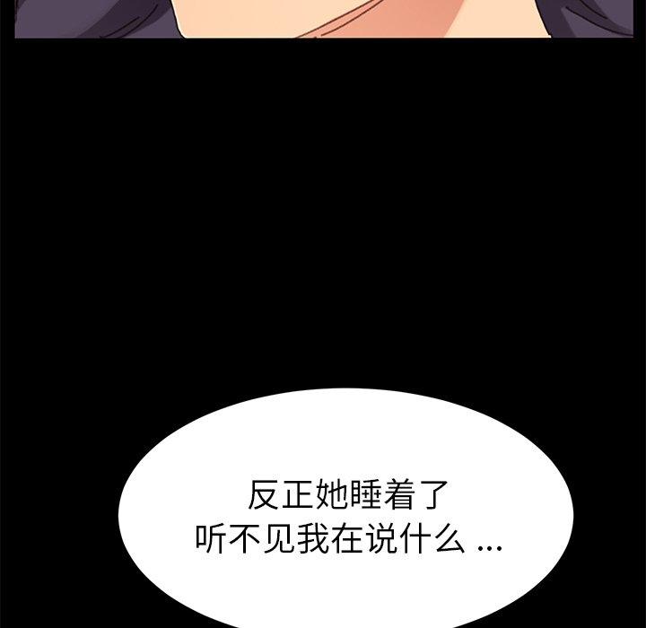 35P - 乖乖上钩