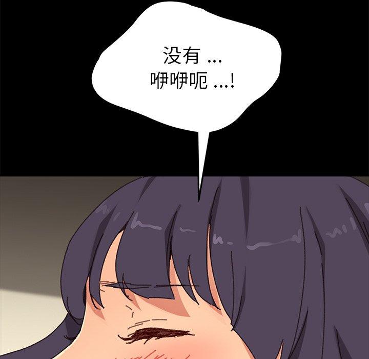 43P - 乖乖上钩