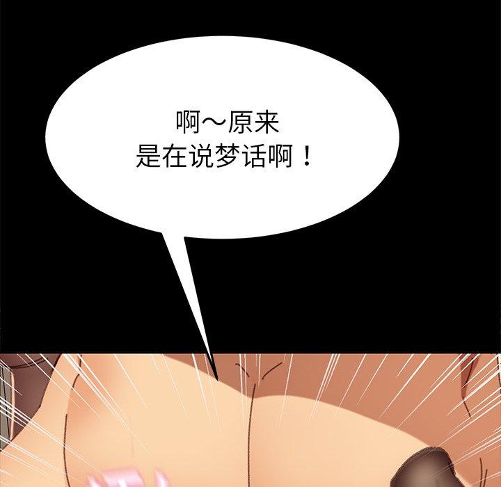 46P - 乖乖上钩