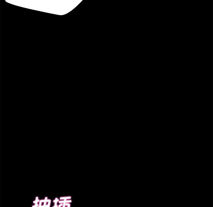 48P - 乖乖上钩