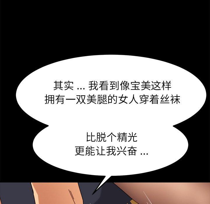 54P - 乖乖上钩