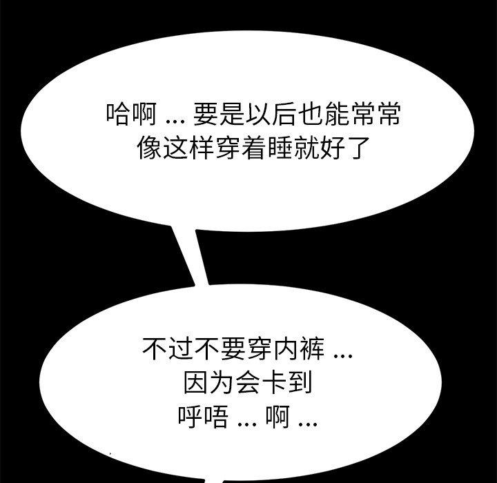 61P - 乖乖上钩