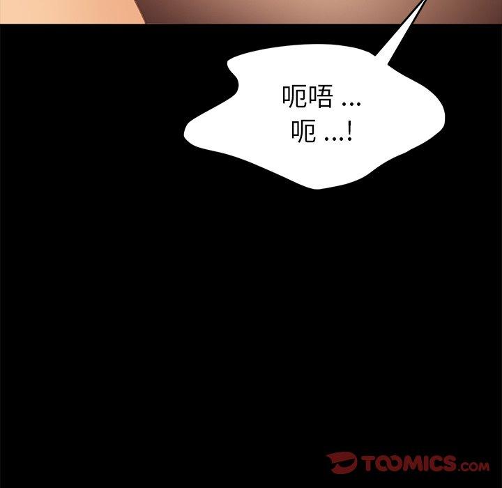 63P - 乖乖上钩