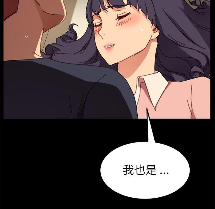 65P - 乖乖上钩