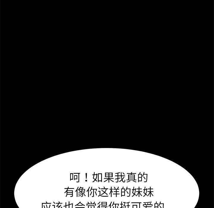 69P - 乖乖上钩