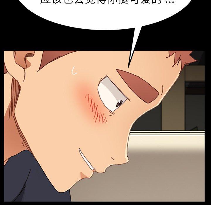 70P - 乖乖上钩