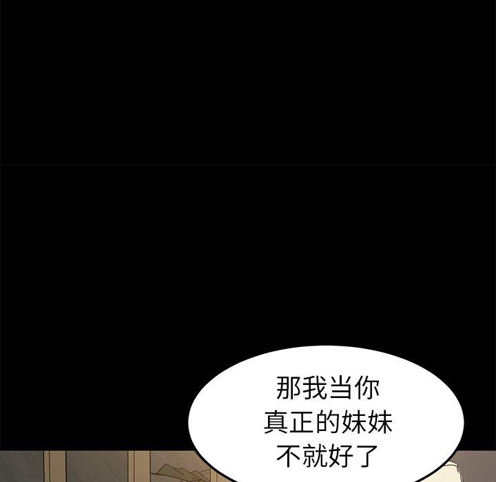 71P - 乖乖上钩