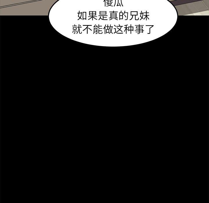 73P - 乖乖上钩