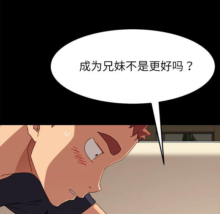 74P - 乖乖上钩
