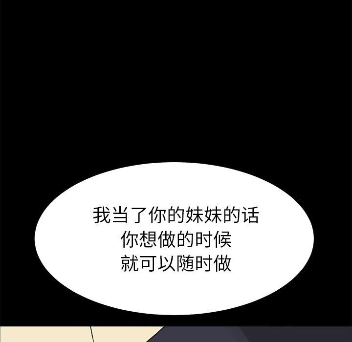 76P - 乖乖上钩