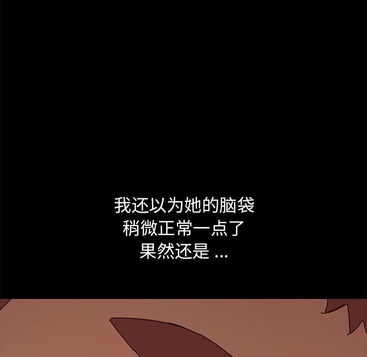 84P - 乖乖上钩