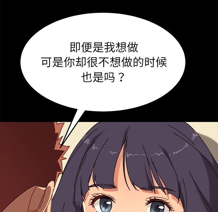 90P - 乖乖上钩