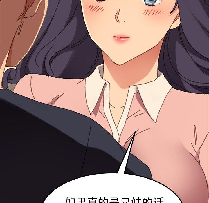 91P - 乖乖上钩